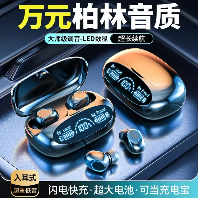 M22-入耳式高端蓝牙耳机无线降噪运动超长续航高音质迷你游戏隐形