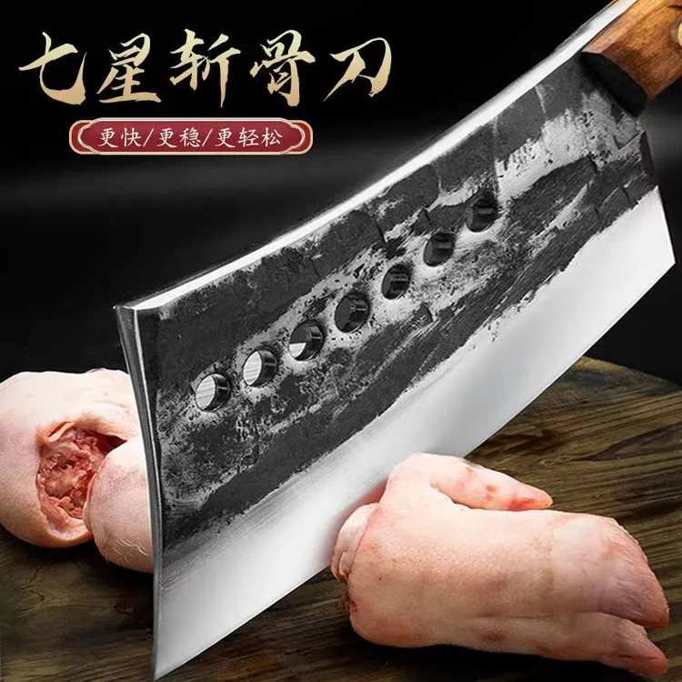 纯手工锻打七星砍骨头刀重型加厚斩骨头专用刀屠夫卖肉斩猪牛骨刀