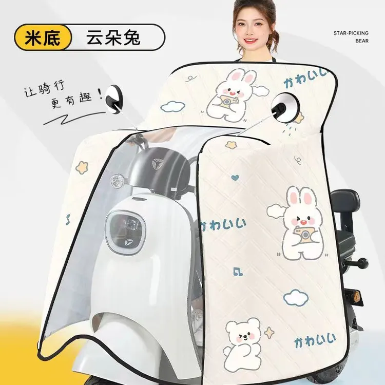 夏季电动车挡风被全包防晒薄款防水防风遮阳罩电瓶摩托车四季通用