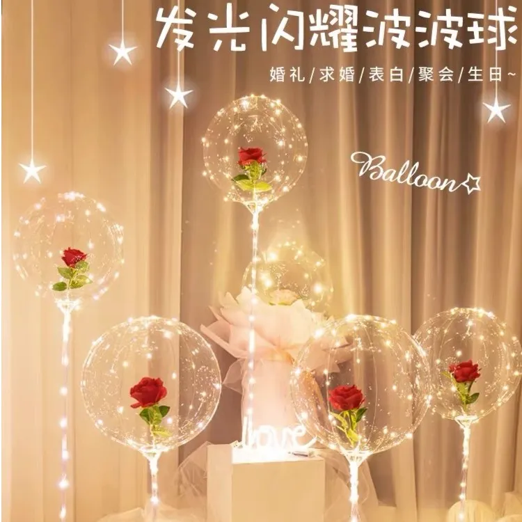 网红玫瑰花波波球花束批发造型七夕情人节夜市地推摆摊街卖材料包