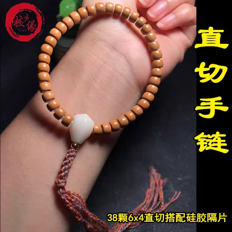 橄榄核6*4直切桶珠单圈手链核壁直切桶珠手持男女配饰文玩手串