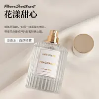 邂逅香氛淡香全系列经典香薰水留香持久50ml女士清爽室内卫生间
