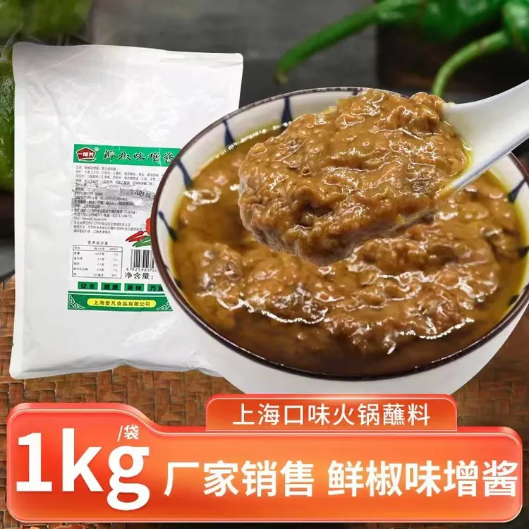 鲜椒土豆味增酱火锅蘸料东北家用商用新鲜美食东北大酱