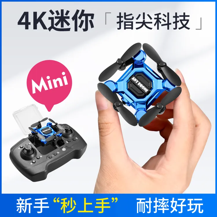 电动遥控飞机小型充动电四轴飞行器迷你无人机男孩玩具小学生耐摔