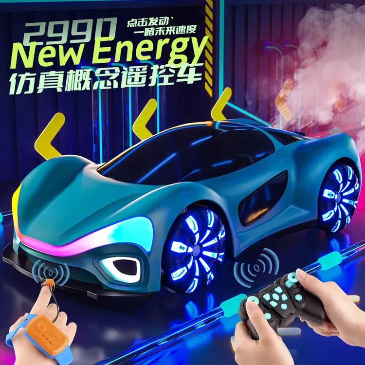 新能源儿童遥控汽车玩具赛车特技概念车男孩生日礼物充电漂移科技