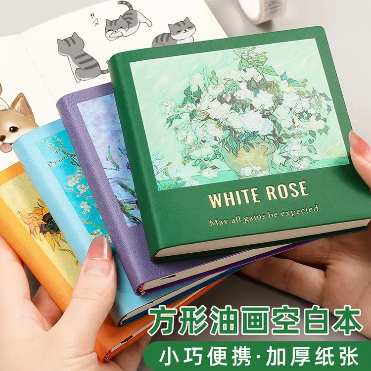 油画小本子迷你方形笔记本高颜值空白画画本日记本随身便携盖章本