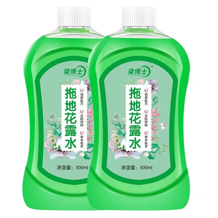 【拍一发三】拖地花露水驱蚊祛味植物萃取景禾一瓶多用持久留香