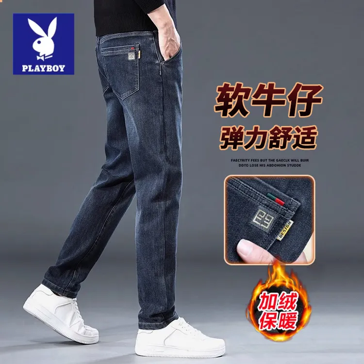 花花公子牛仔裤男士潮牌弹力直筒宽松长裤爆款2024新款秋季休闲裤