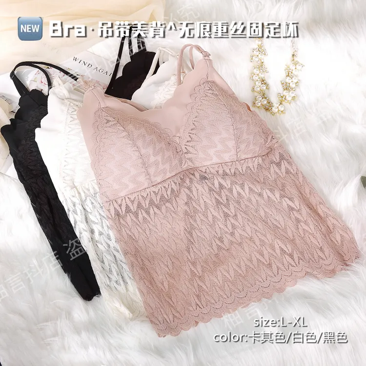 【两件更划算】白色聚拢无钢圈蕾丝薄款性感防走光长款女士美背
