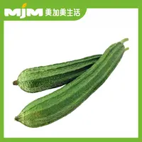 丝瓜约600-700g/份