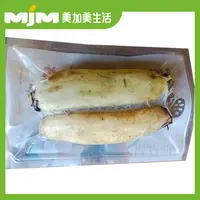 洪湖莲藕500g（粉藕）藕同城配送