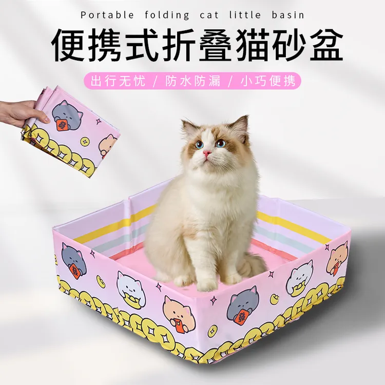 便携式折叠猫砂盆外出超大号旅游酒店猫厕所旅行车载便携式猫砂盆商品图