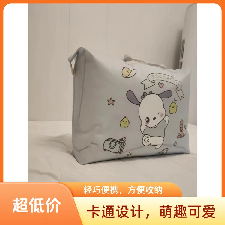 帕恰狗家用防水可爱幼儿园印花韩版可折叠卡通被子衣服收纳袋待产