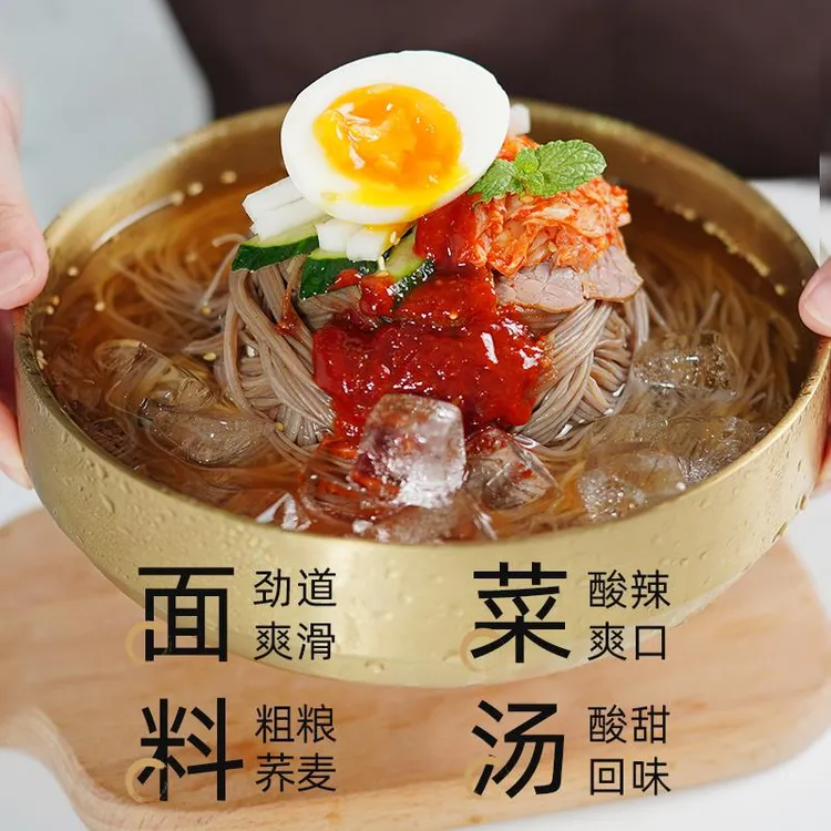【直播间推荐】韩熙美韩式荞麦冷面×包韩式凉面速食笋1g