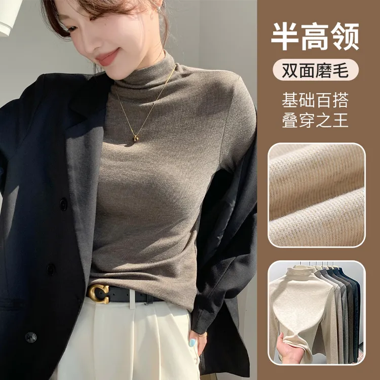 半高领长袖t恤女秋冬内搭2024新款修身磨毛保暖打底衫上衣