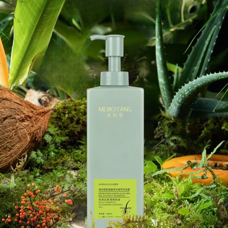 美伯堂控油蓬松洗发水去屑止痒丰盈持久留香滋润补水防断发洗发露
