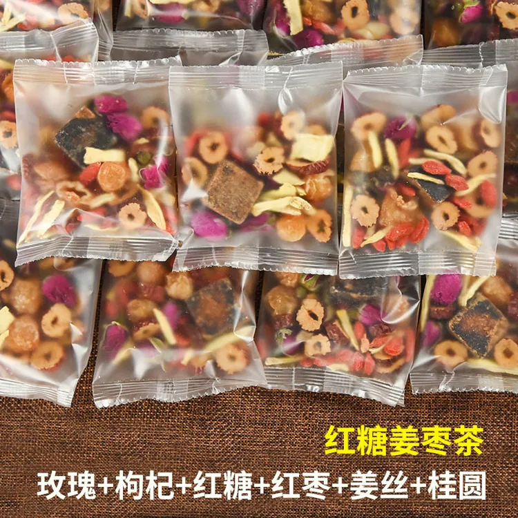 红糖姜枣茶秋冬热饮正宗红糖枸杞玫瑰桂圆姜丝桂圆女性热饮奶茶