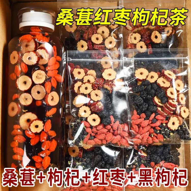 桑葚黑枸杞红枸杞红枣茶黄芪当归党参红枣玫瑰汤菊花蒲公英决明子