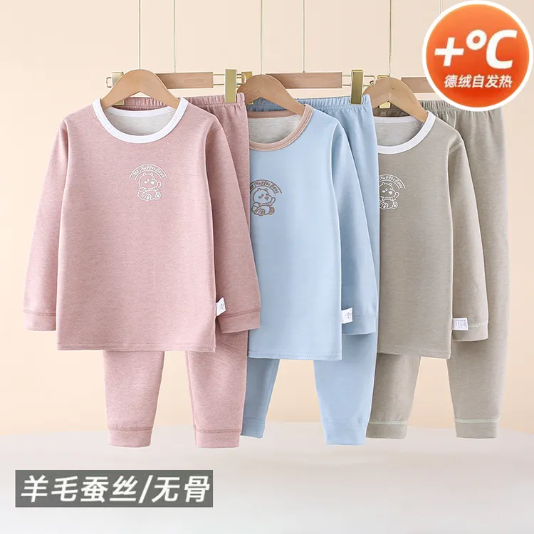 儿童无骨秋衣秋裤套装秋冬季舒适保暖内衣羊毛蚕丝家具保暖套A043