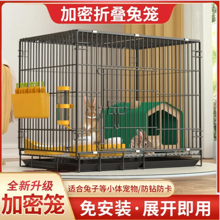 兔子笼子家用大号室内养兔专用自动清粪荷兰猪豚鼠笼宠物兔窝兔笼