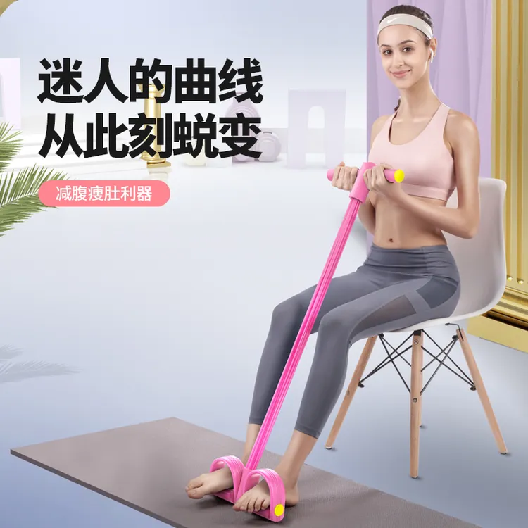 脚蹬拉力器瘦肚子仰卧起坐辅助女神健身瑜伽器材家用小燕飞拉力绳