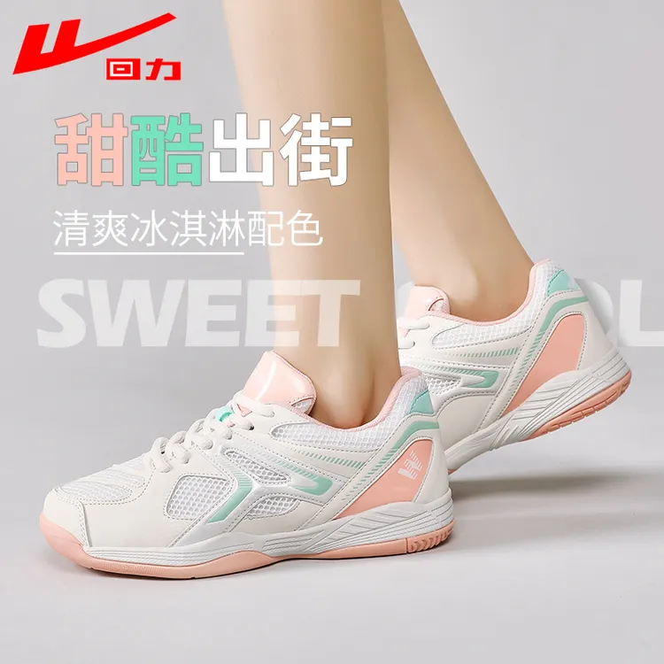 回力正品羽毛球鞋训练鞋男女乒乓球鞋夏季网面透气运动鞋情侣鞋男