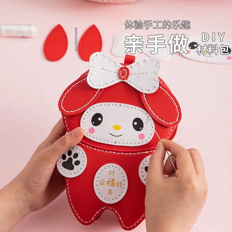 卡通美乐蒂手工材料包diy自制礼物儿童
