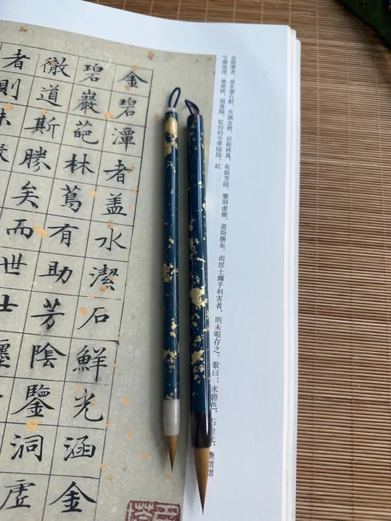 蓝魅 纯正辽尾 大小一套专业书法创作真材实料