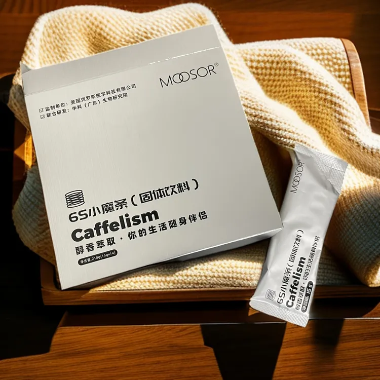 MOOSOR/6S小魔条固体饮料奶咖