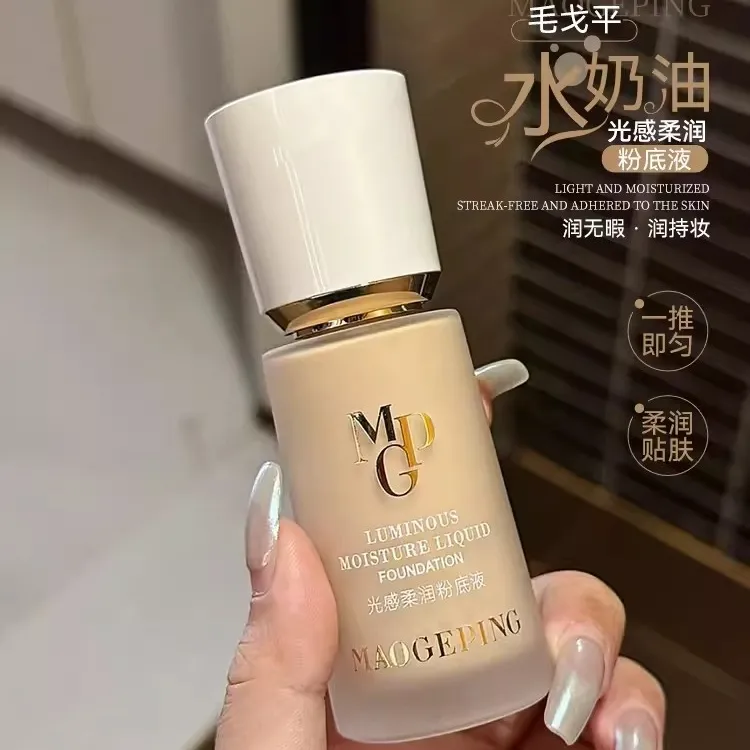 现货 MAOGEPING毛戈平光感柔润水奶油粉底液新升级3.0版干皮保湿