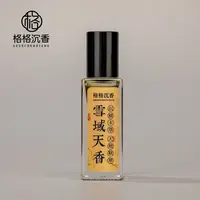 【雪域天香】调节好油精油5g装12011049