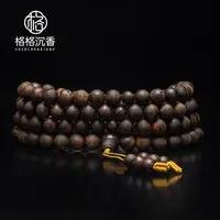 《典藏重器》越南芽庄沉水白棋楠10MMX108颗73g沉香佛珠手串