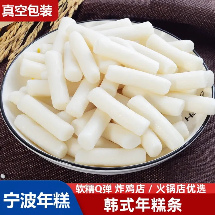 韩国风味年糕条餐饮商用400g袋装正宗韩式火锅炸鸡年糕辣炒年糕条