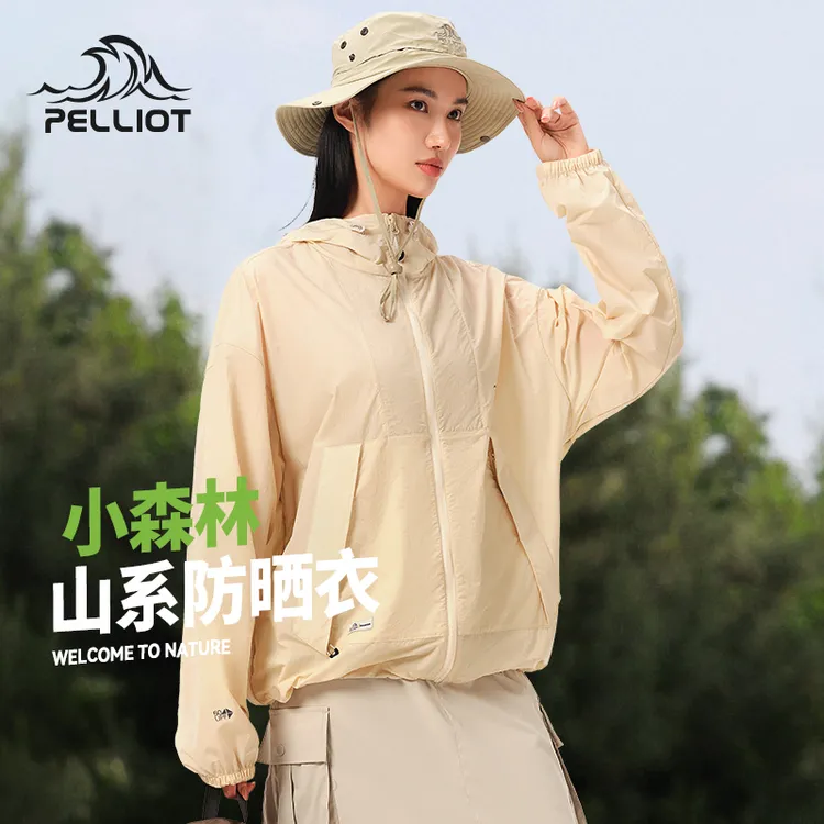 【小森林】伯希和户外防晒衣24款防紫外线皮肤衣男女UPF50+防晒服