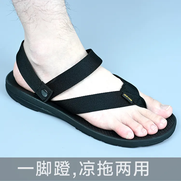 爱喜越进口越南拖鞋户外男款凉鞋男士大码防滑开车透气两用沙滩鞋