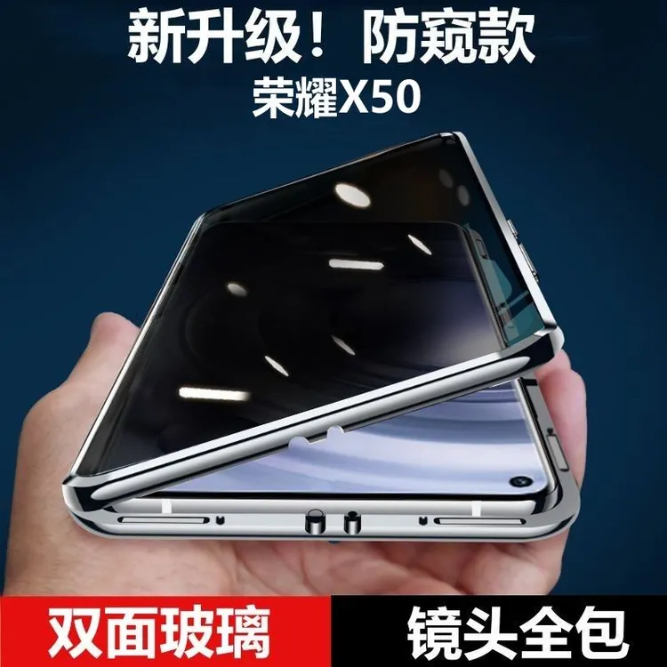适用荣耀x50手机壳 荣耀X50防偷窥款双面玻璃防摔全包透明保护套