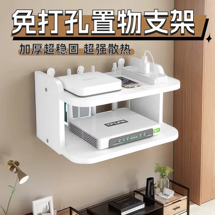 【包邮】免打孔路由器收纳盒墙上壁挂机顶盒置物架客厅无线放置架