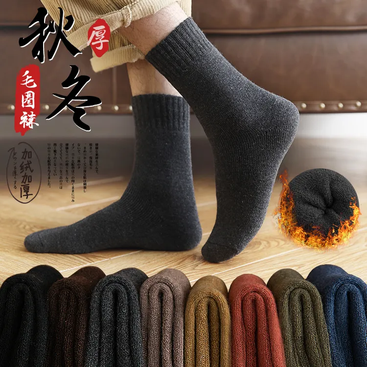 袜子男长袜秋冬季保暖加厚毛巾袜冬天长筒袜加绒款男士毛圈中筒袜