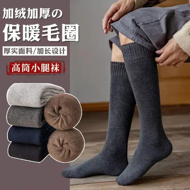 长筒袜子男士秋冬季款加厚小腿袜黑色毛圈长袜加绒保暖商务高筒袜