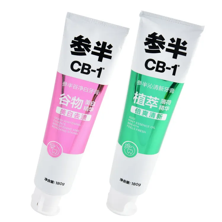 参半谷净白牙膏沁清新牙膏清爽护理牙齿清新清洁学生家用家庭装