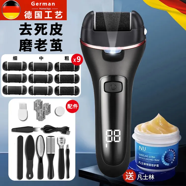 电动磨脚器两用智能全自动家用修脚器磨皮去老茧死皮防水修足神器