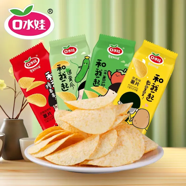 精选：口水娃薯片独立包装混合味片片酥脆休闲零食