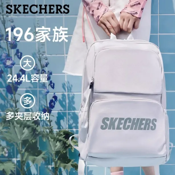 斯凯奇双肩包书包男女大容量学生户外休闲运动背包百搭L320U196