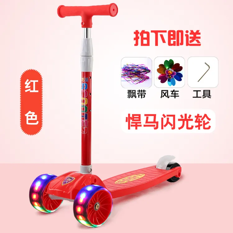 滑板车儿童1-2-3-6-8岁可坐可滑折叠音乐男女宝宝小孩玩具溜溜车