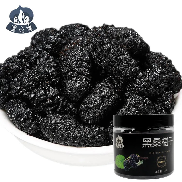【蜜之番】新疆黑桑葚干125g*6罐