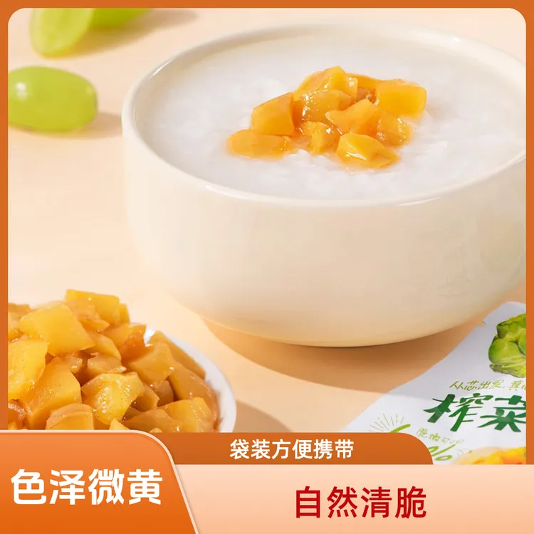 吉香居榨菜真芯135g鲜香原味袋装榨菜咸菜腌菜下饭菜菜芯四川泡菜