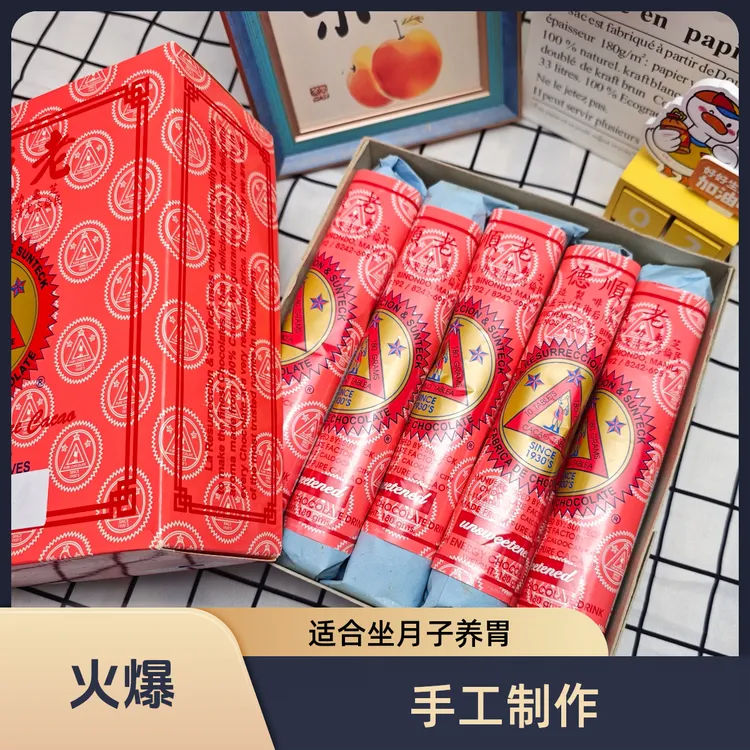 老顺德朱古力菲律宾进口巧克力可可液块芝龟力闽南坐月子养胃早餐