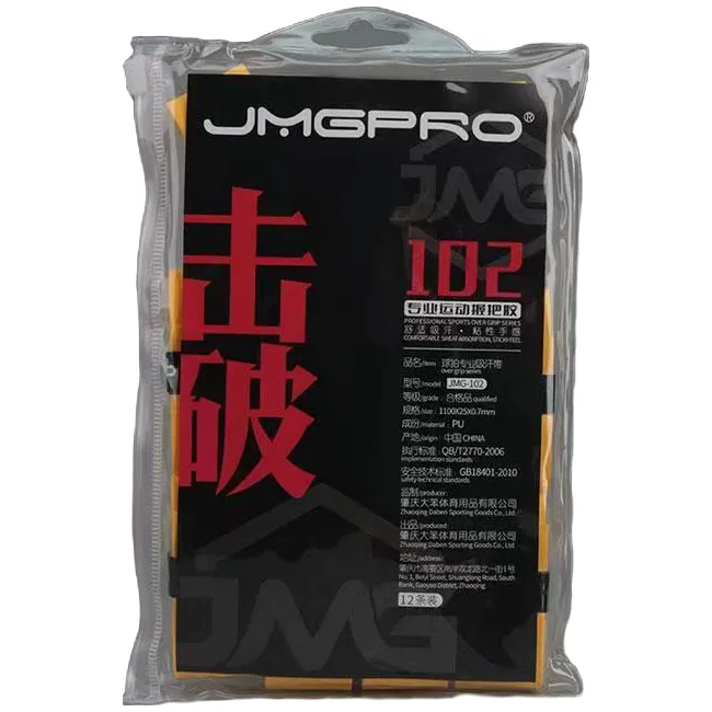 击破羽毛球拍手胶,击破102粘性手胶袋装12个.可混装可备注颜色..