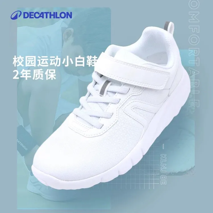 迪卡侬儿童运动鞋秋冬女童学生小白鞋黑色白色跑步鞋男童鞋116456