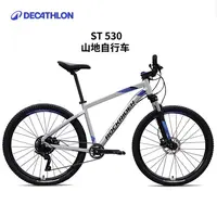 迪卡侬ST530山地车越野自行车竞速单盘正负齿9速液压碟刹311385